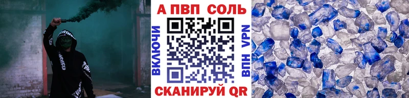 A-PVP мука  Северск 