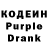 Кодеин напиток Lean (лин) Garik Nazirov