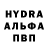 АМФЕТАМИН Розовый DooM5000