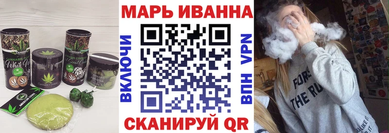 Еда ТГК конопля  Северск 