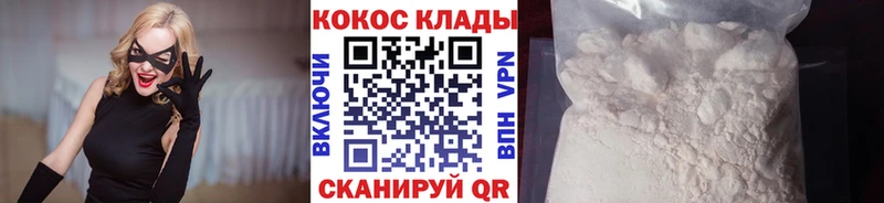 COCAIN 97%  Северск 