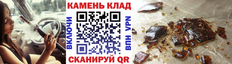 ГАШИШ Изолятор Северск
