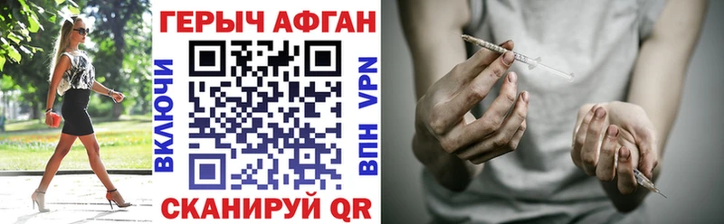 ГЕРОИН гречка  Северск 