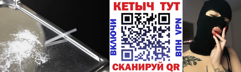 КЕТАМИН ketamine  Северск 