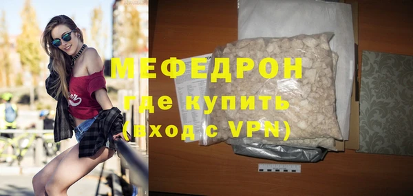 герыч Бородино