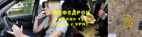 герыч Бугульма