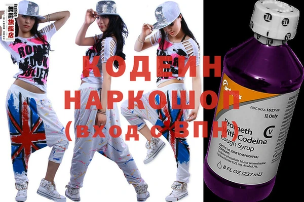 мефедрон мука Беломорск
