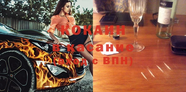 соль курить ск Белоозёрский