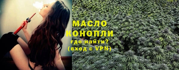 мефедрон мука Беломорск