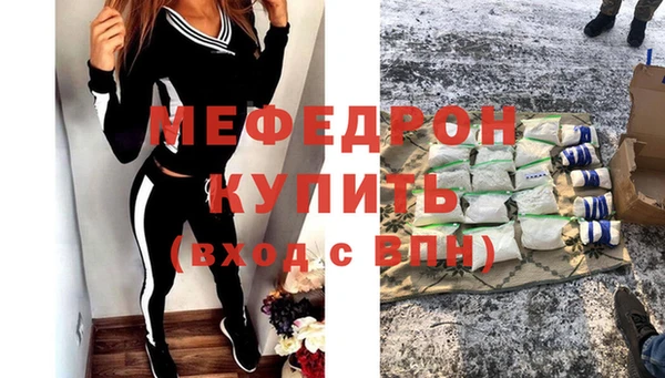 прущая мука Белокуриха