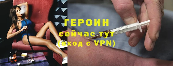 мефедрон мука Беломорск