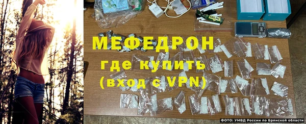 мефедрон мука Беломорск
