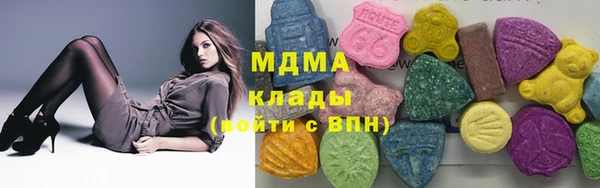 марки nbome Бронницы