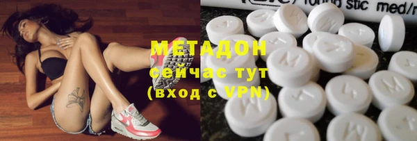 герыч Бугульма