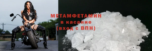 марки nbome Бронницы