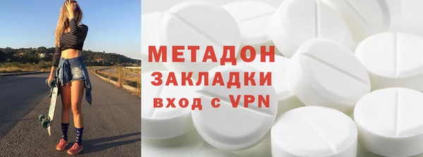 герыч Бугульма
