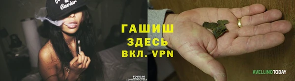 марки nbome Бронницы