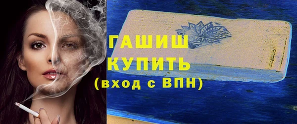 герыч Бугульма