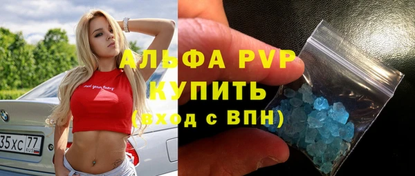 соль курить ск Белоозёрский