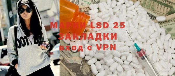 стафф Балабаново