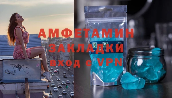 герыч Бородино