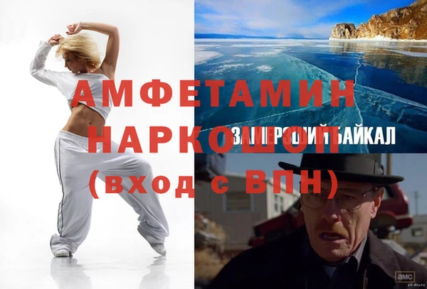 герыч Бугульма