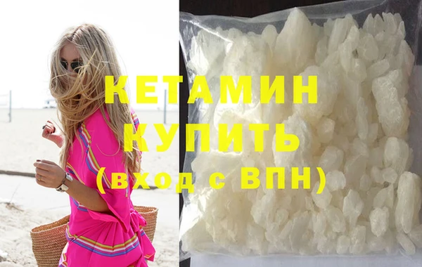 герыч Бугульма