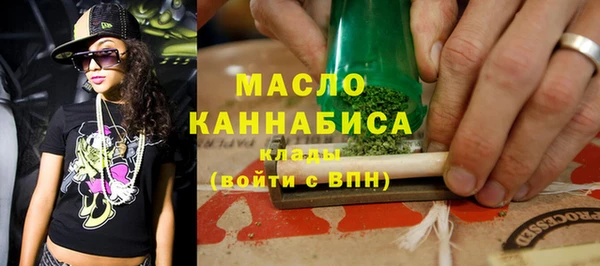 мефедрон мука Беломорск