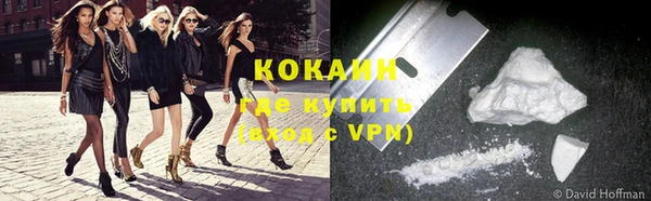 МДМА Балахна