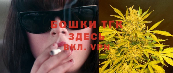 мефедрон мука Беломорск