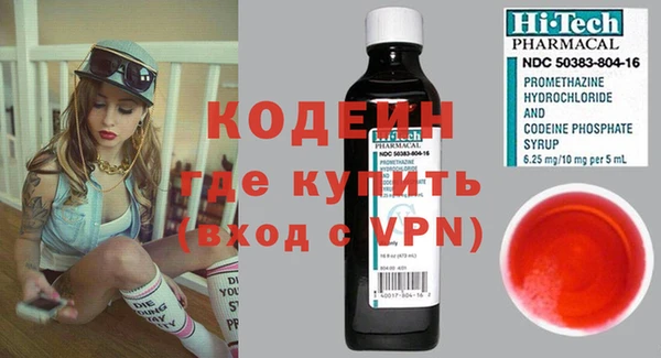 герыч Бородино