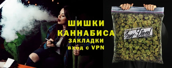 герыч Бугульма