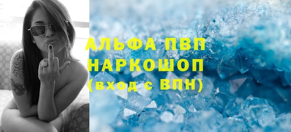 марки nbome Бронницы