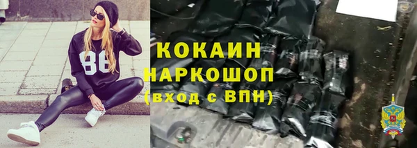 марки nbome Бронницы