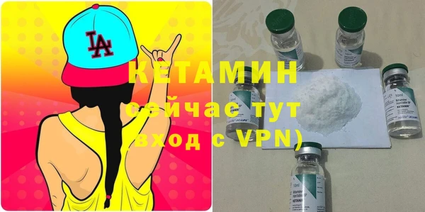 герыч Бородино