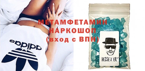 марки nbome Бронницы