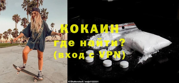 мефедрон мука Беломорск