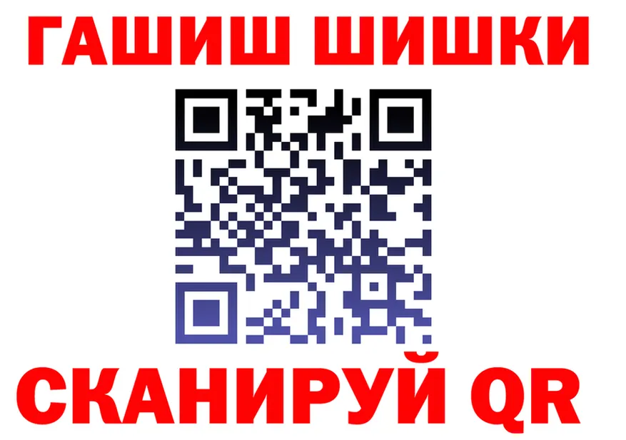 ГАШ Premium ONION площадка мега Северск