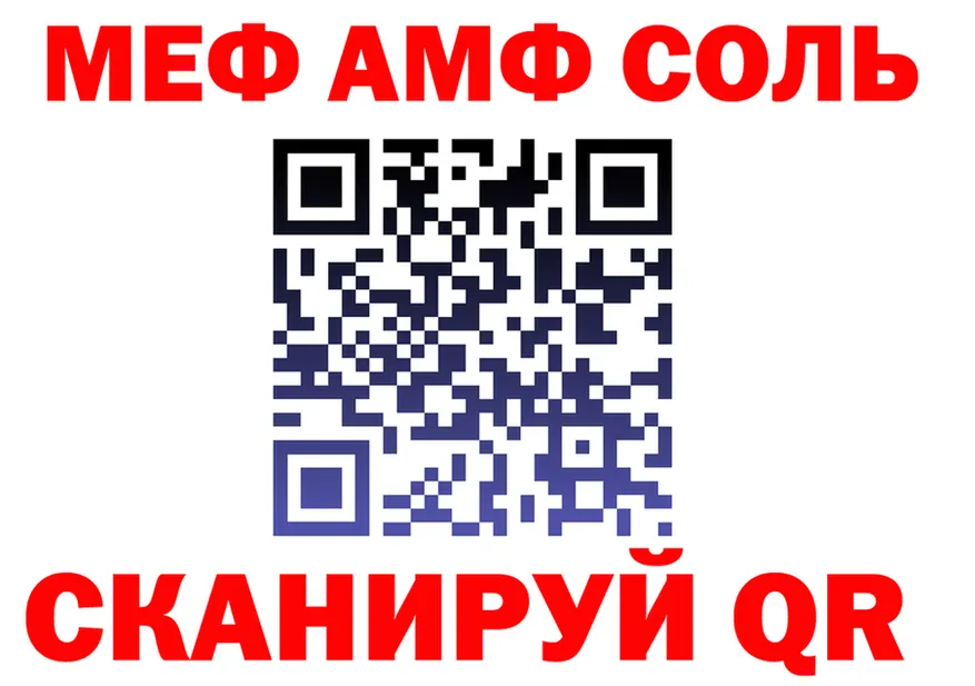ТГК жижа ONION это МЕГА Северск