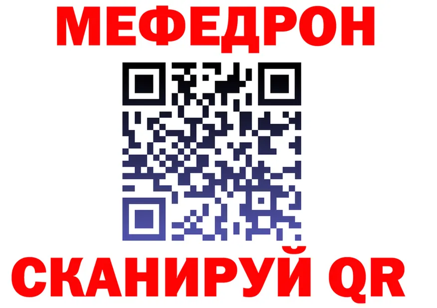 БУТИРАТ GHB tor это MEGA Северск