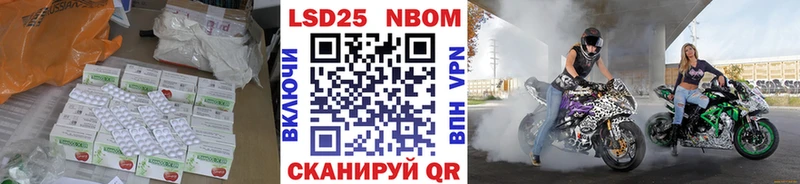 LSD-25 экстази кислота Северск