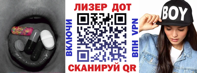 MEGA tor  где купить наркоту  Северск  LSD-25 экстази ecstasy 