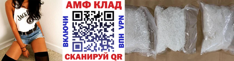 МЕТАМФЕТАМИН Декстрометамфетамин 99.9%  где купить   Северск 