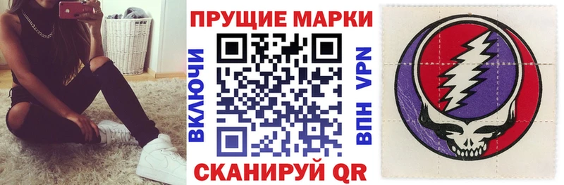 Марки N-bome 1500мкг  магазин продажи   Северск 