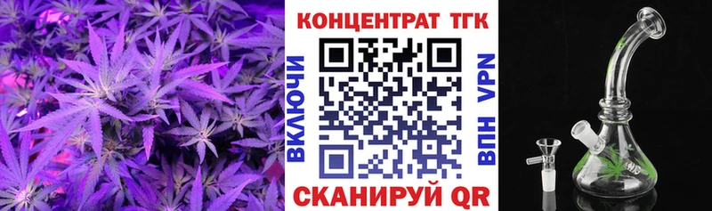 магазин продажи   Северск  kraken сайт  ТГК THC oil 