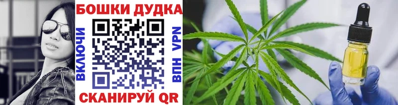 Бошки Шишки LSD WEED  Северск 